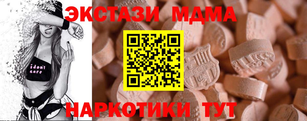 Экстази VHQ Кировск