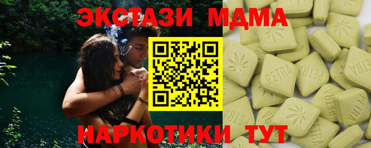 Кировск  сайты даркнета какой сайт  Вход с VPN  хочу   ЭКСТАЗИ louis Vuitton  ЭКСТАЗИ 