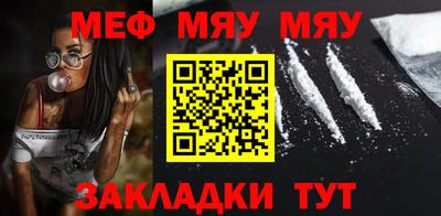 каннабис Камышлов