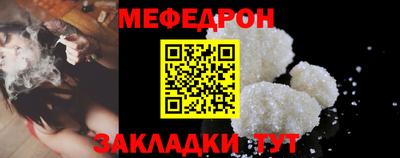 каннабис Камышлов