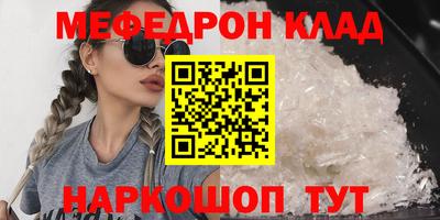 скорость mdpv Кандалакша