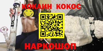 каннабис Камышлов