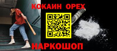 первитин Канаш