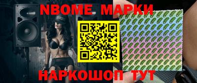 первитин Канаш