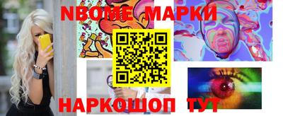 первитин Канаш