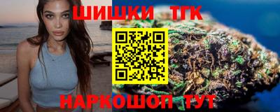 каннабис Камышлов