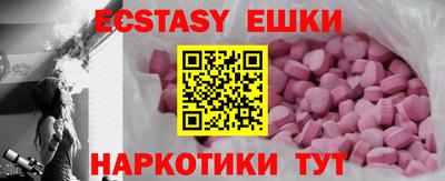 каннабис Камышлов