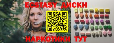 первитин Канаш