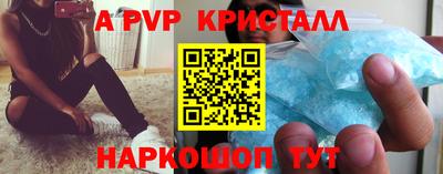 каннабис Камышлов