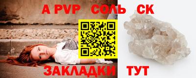 скорость mdpv Кандалакша