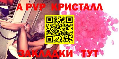 первитин Канаш
