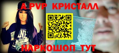 каннабис Камышлов