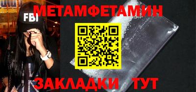 каннабис Камышлов