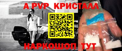 каннабис Камышлов
