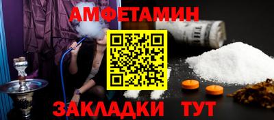 первитин Канаш