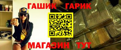 каннабис Камышлов