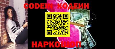 каннабис Камышлов