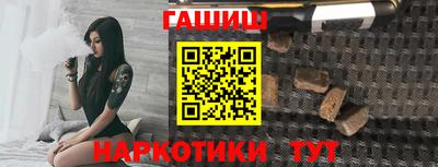 каннабис Камышлов
