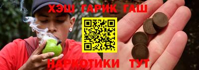 первитин Канаш