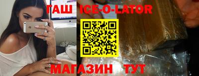 первитин Канаш
