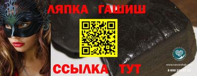первитин Канаш