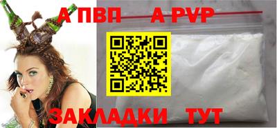 скорость mdpv Кандалакша