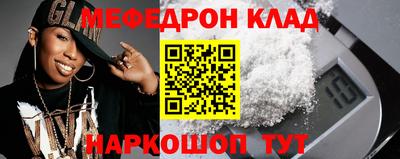 скорость mdpv Кандалакша