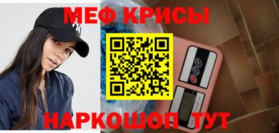 первитин Канаш