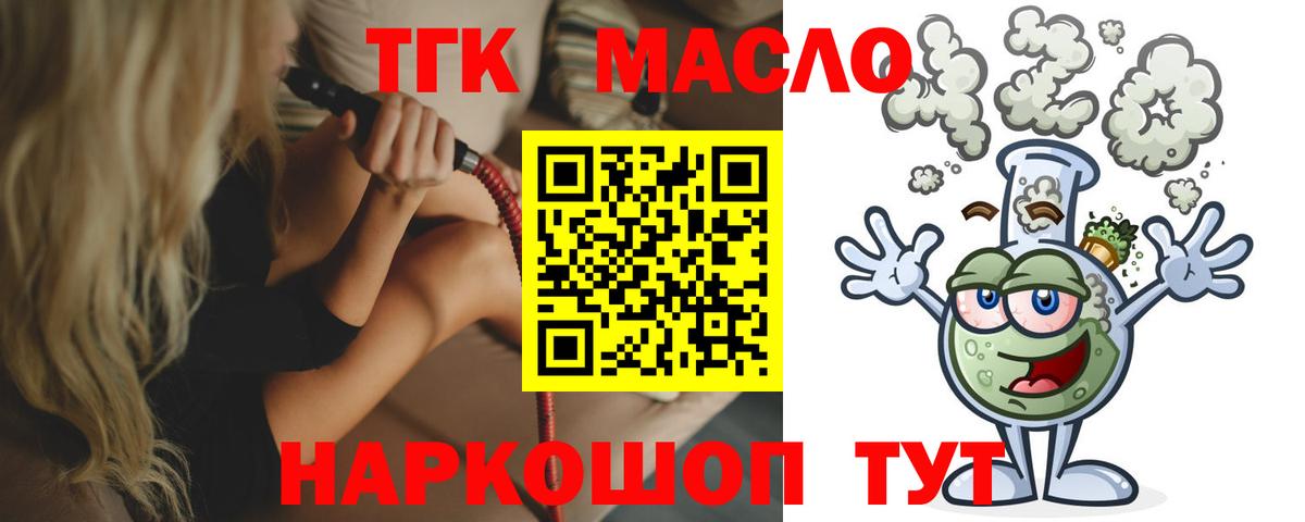 Кировск  ТГК концентрат  Вход с VPN 