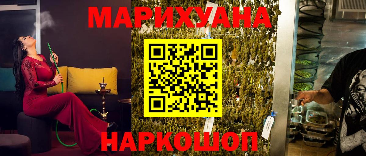 Кировск  Шишки марихуана AK-47  Бошки марихуана семена  Бошки Шишки VHQ  Марихуана сатива  Вход с VPN 
